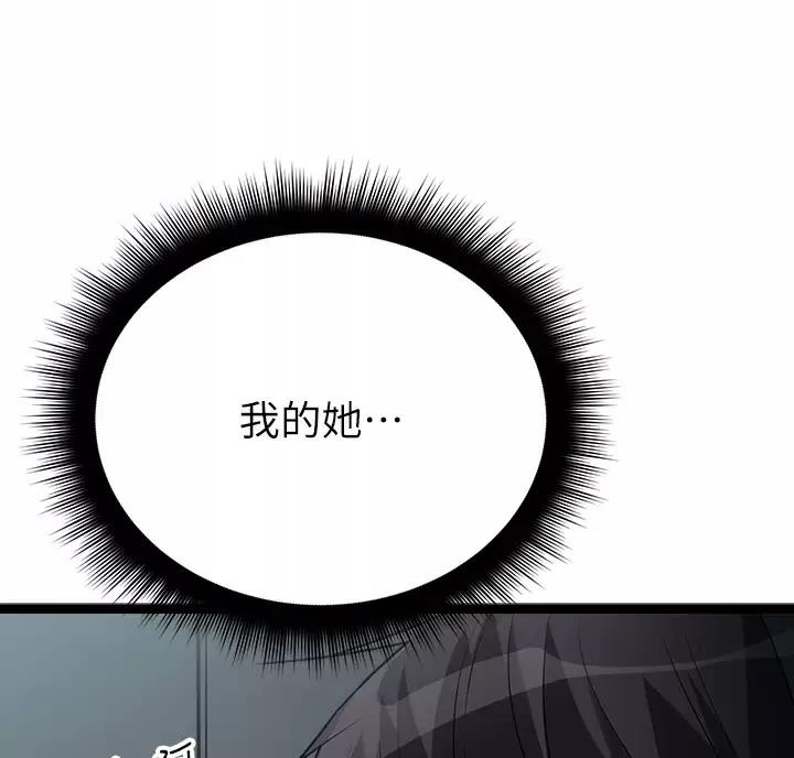 第26话33