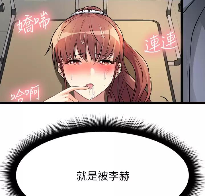 第26话35