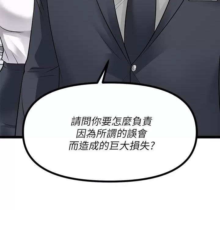 第25话58