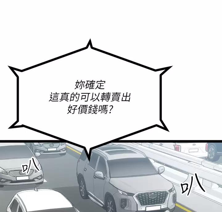 第24话19