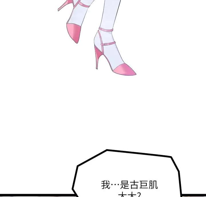 第24话2