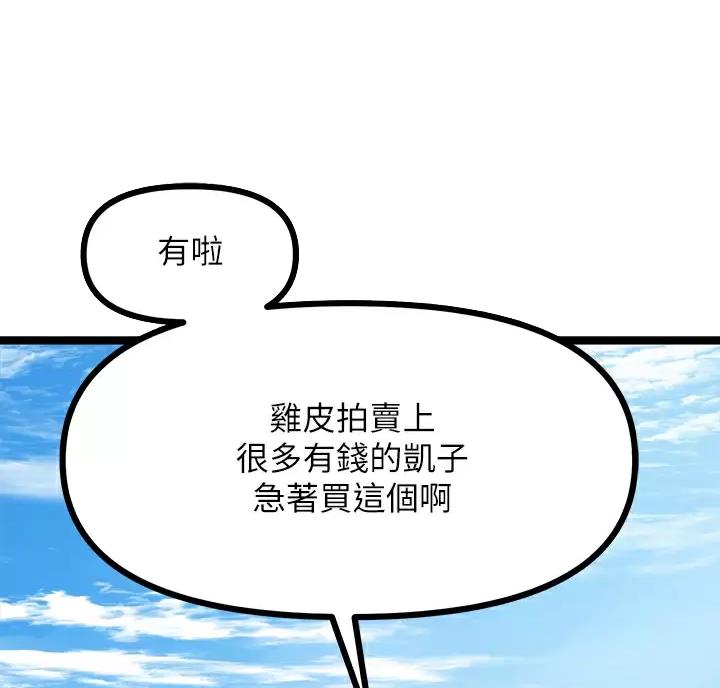 第24话24
