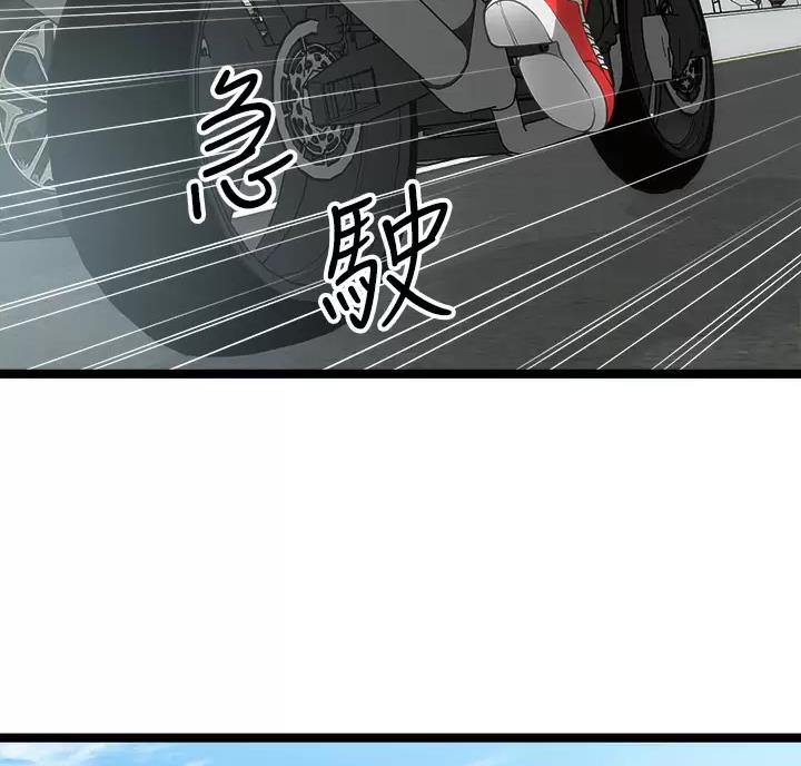 第24话26