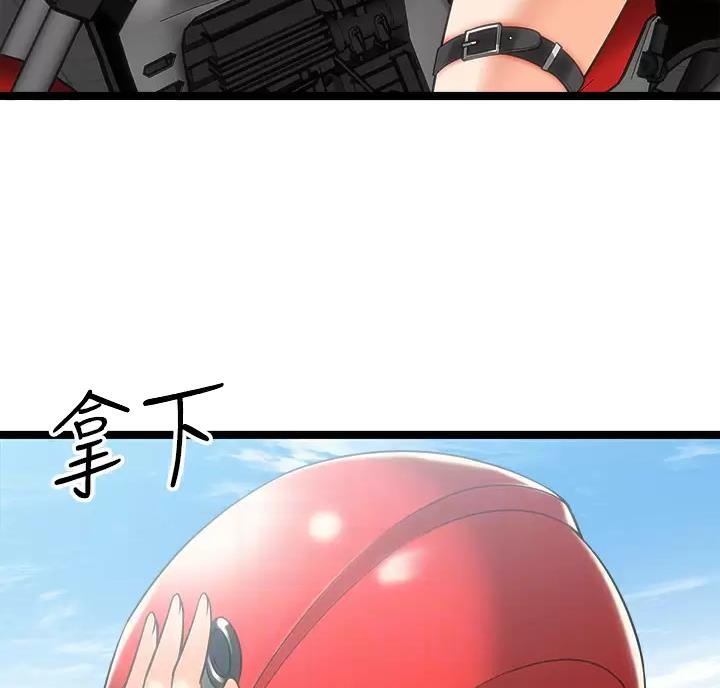 第24话28