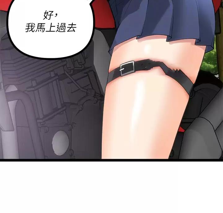 第24话32