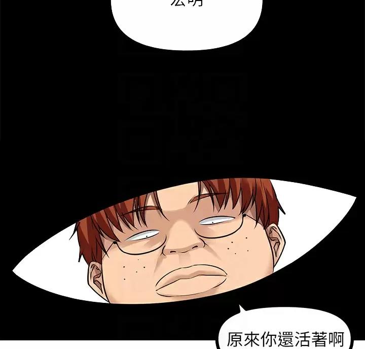 第24话34