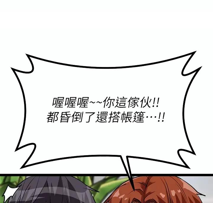 第24话42