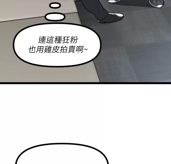 第24话51