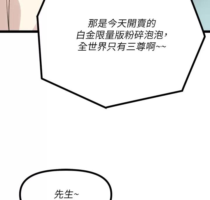 第24话54