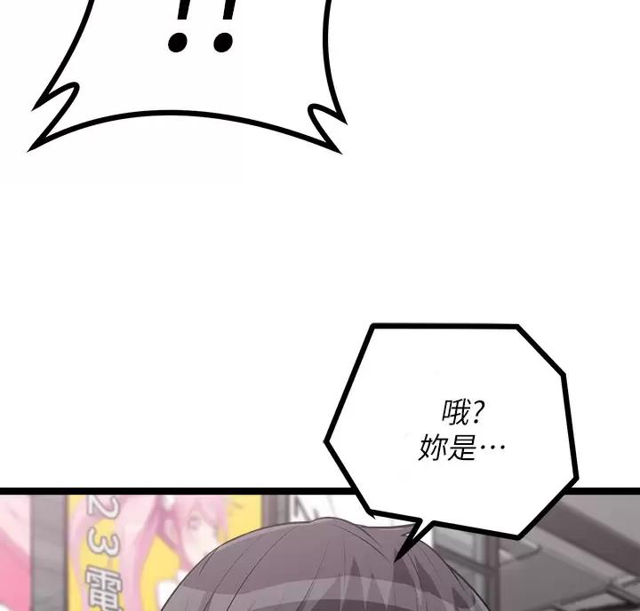 第23话2