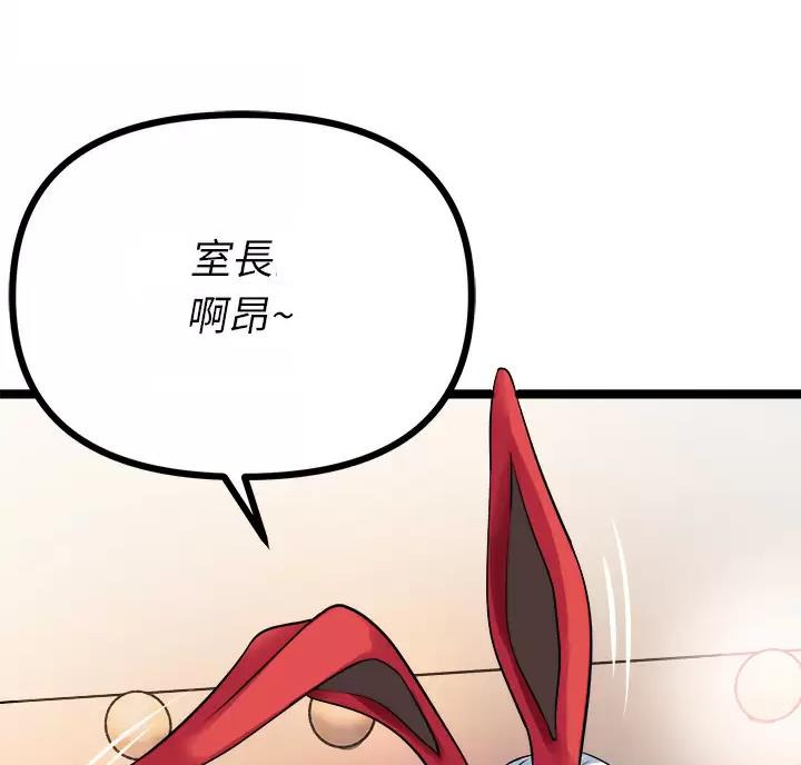 第23话21