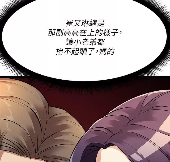第23话25