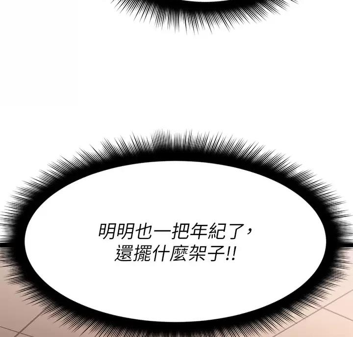 第23话28