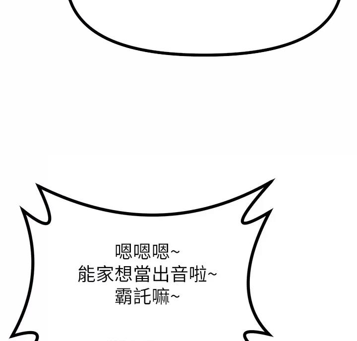 第23话33
