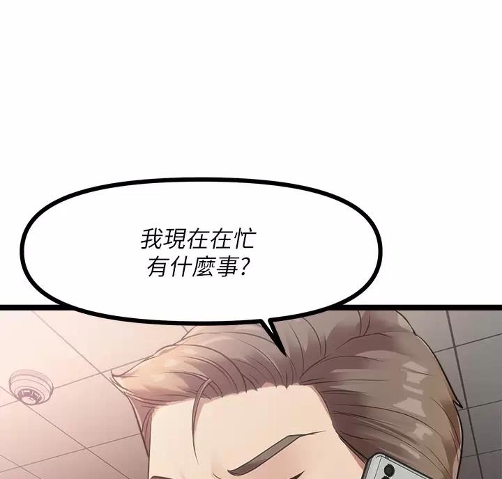 第23话49