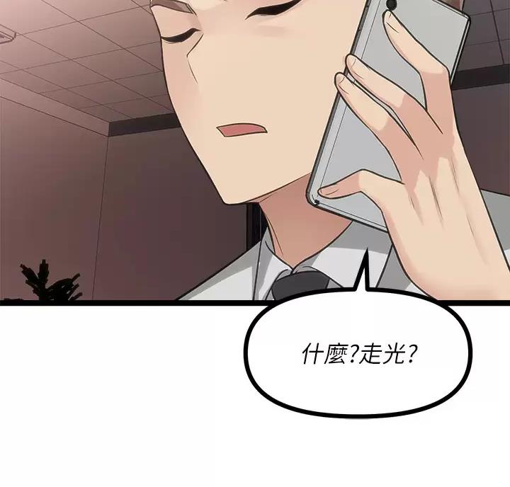 第23话50
