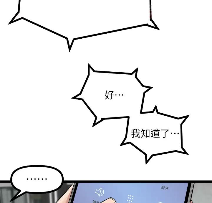 第21话13