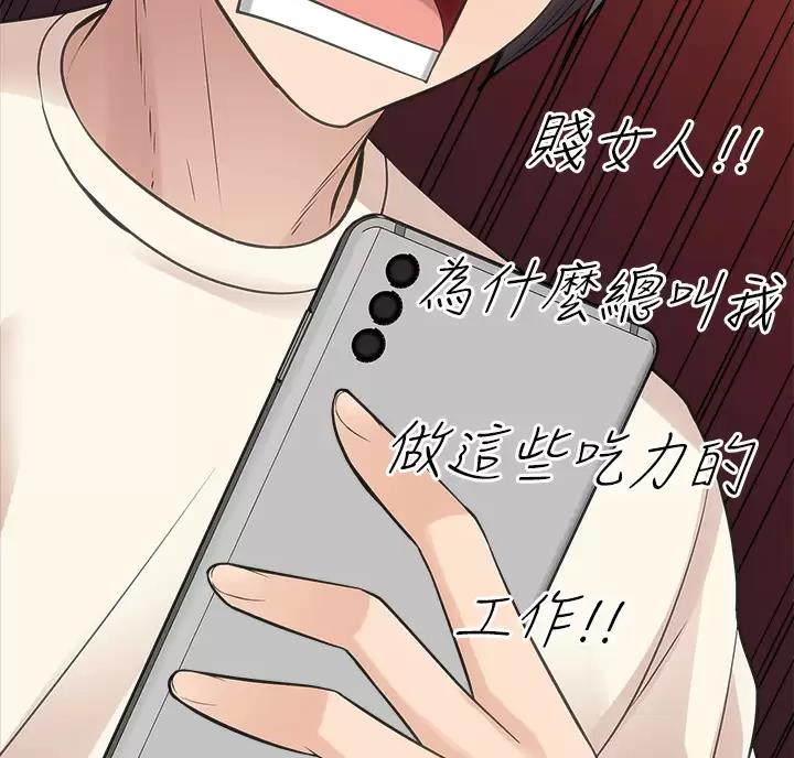 第21话16