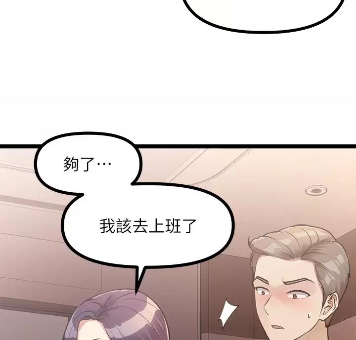 第21话24
