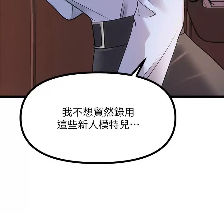 第21话33