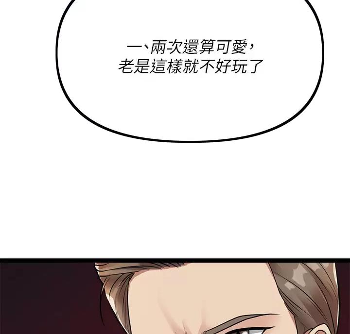 第21话42