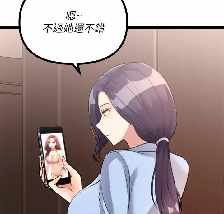 第21话44