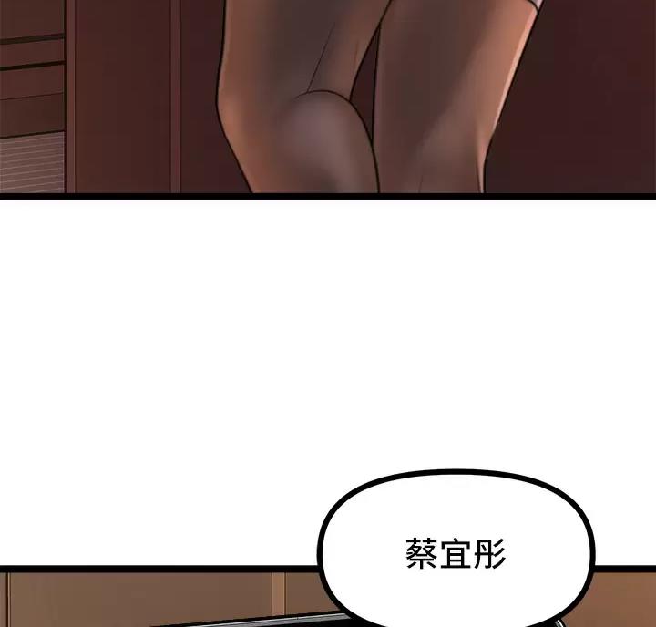 第21话46