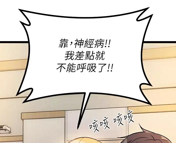 第19话18