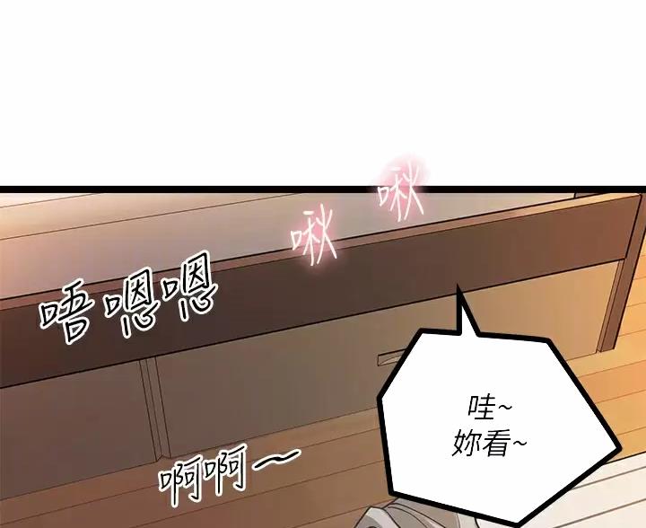 第19话2