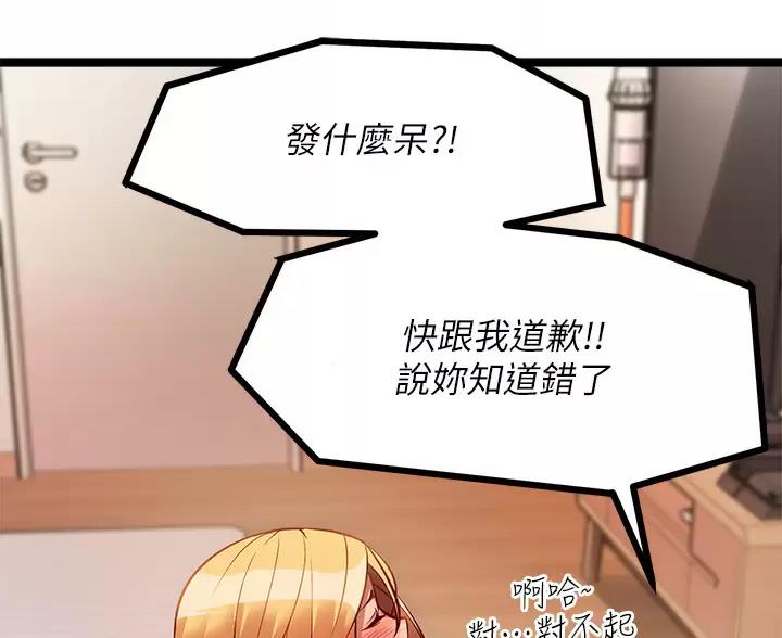 第19话24