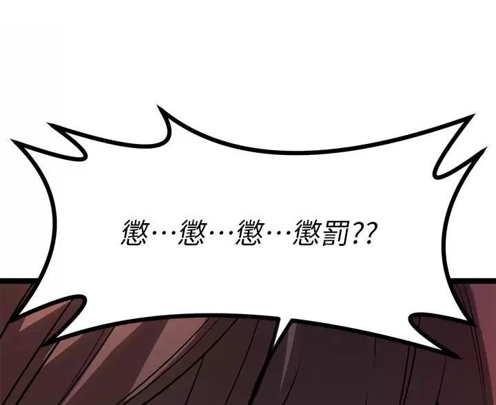 第19话32