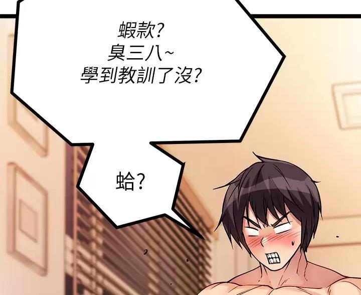 第19话39