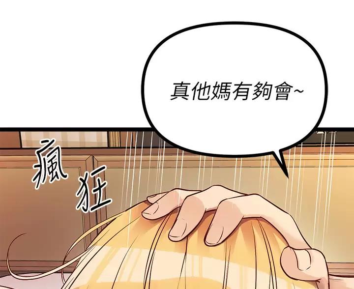 第19话4