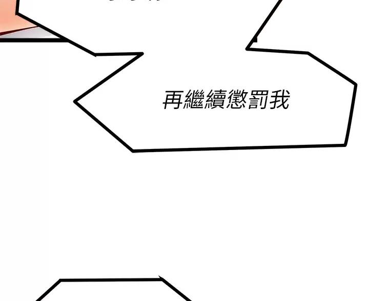 第19话43
