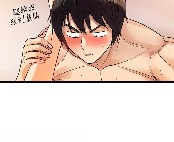 第19话51