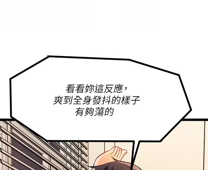 第19话59