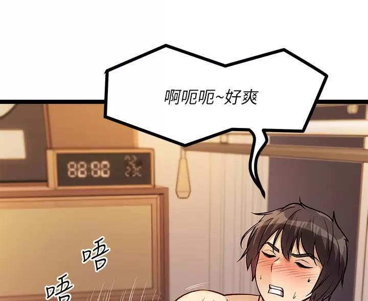 第19话6