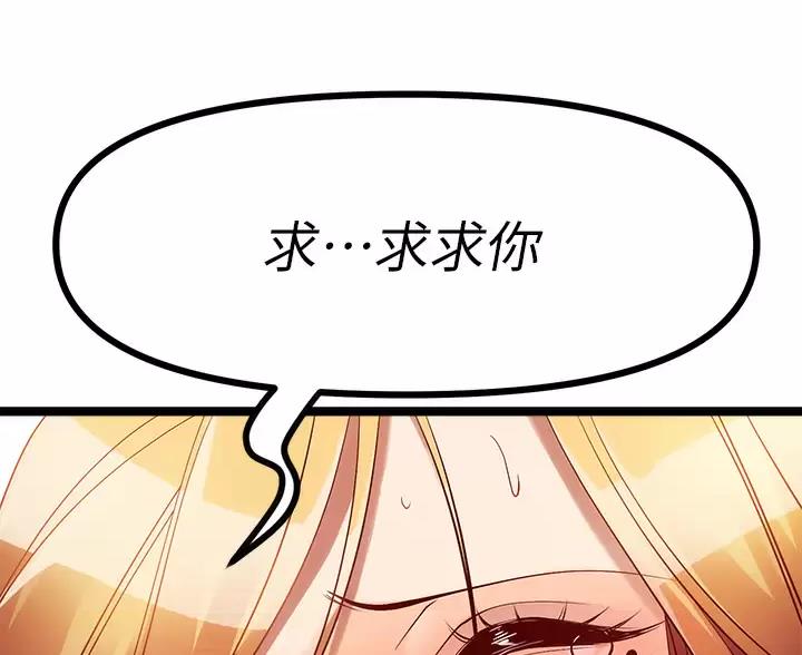 第19话63