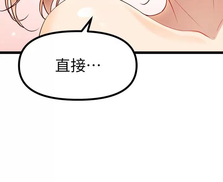第19话65