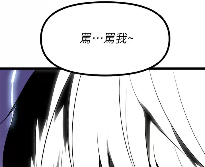 第19话66