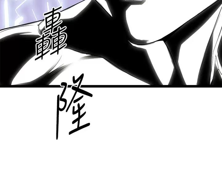 第19话68