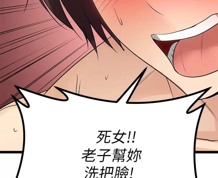 第19话75