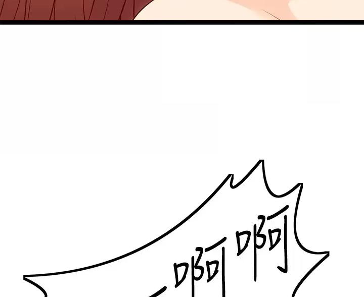 第19话79