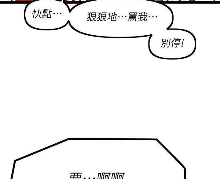 第18话11