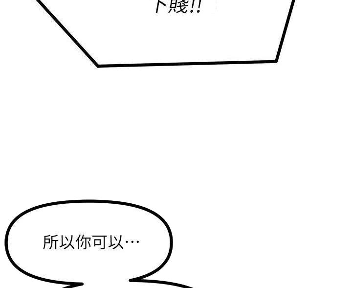 第18话16