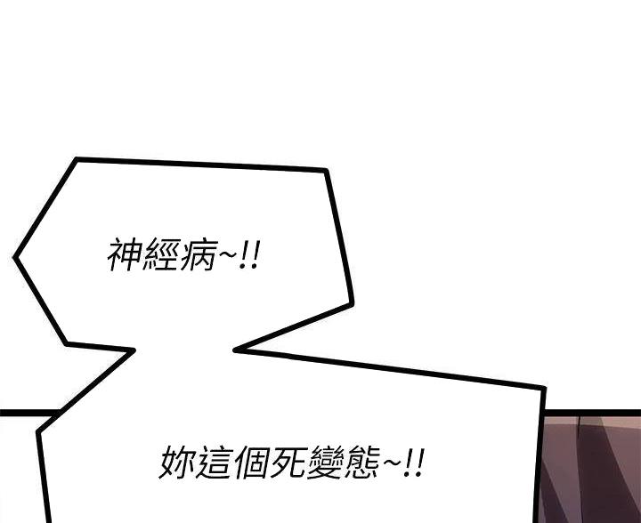 第18话20