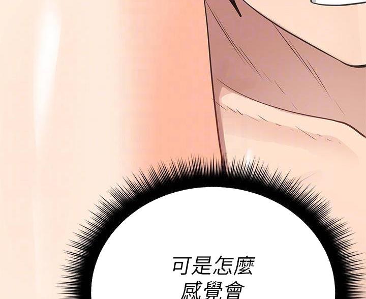 第18话22