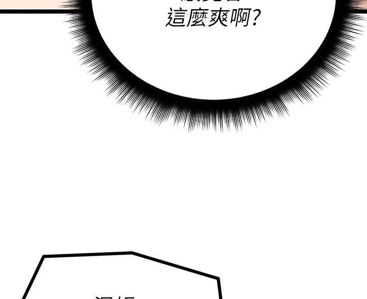 第18话23