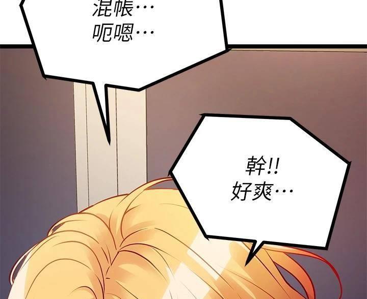 第18话24