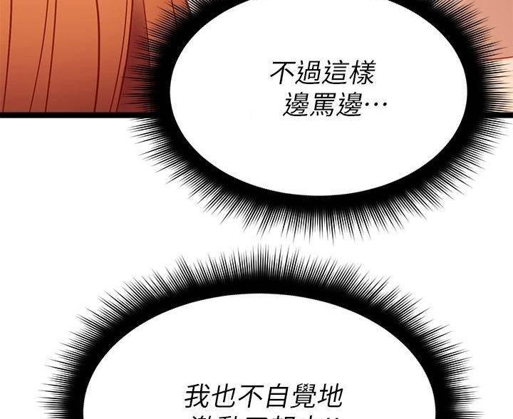 第18话29